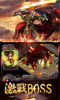 探寻古老传奇,探索皇城遗迹,挑战命运宿命,玩转皇城传说手游玩法与秘密