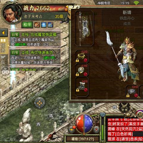 (大型传奇手游盒子)探寻传奇手游盒子App排行榜:顶尖手游尽在其中