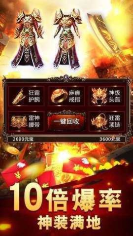 (996传奇盒子怎么赚钱)烈焰横空：996传奇盒子里神秘的称呼是什么？