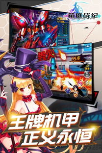 (箱庭战纪 小说)探索无尽可能性，箱庭战纪手游带你进入奇幻的战斗与冒险世界