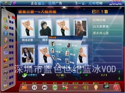 如何选择适合商业场所的电脑卡拉ok点歌系统,为您的场所增添娱乐氛围