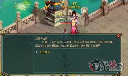 他们都在玩《迷宫传说ios》:探寻迷宫,寻求真相!热血战斗即将开启!