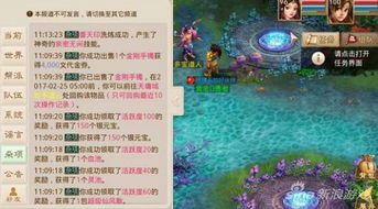 (问道宝宝升级加多少亲密)问道宝宝升级需要多少亲密值？