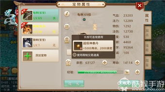 (问道宝宝升级加多少亲密)问道宝宝升级需要多少亲密值？