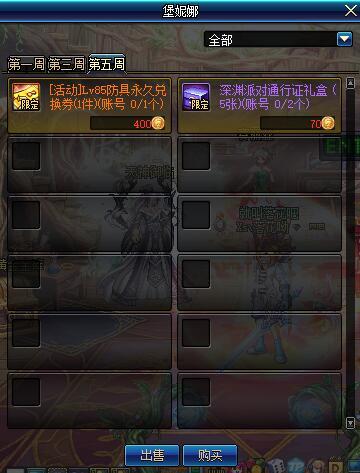 (永恒起源兑换码)永恒起源APP下载:探索永不终结的世界,开启无尽的冒险之旅 (永恒起源兑换码)永恒起源APP下载:探索永不终结的世界,开启无尽的冒险之旅