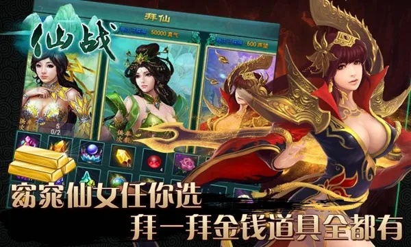 (醉仙武官网论坛)畅游醉仙武官方网站入口,体验仙侠世界的精彩与乐趣