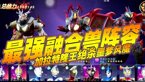 (侍忍者礼包码)侍忍者最佳阵容：探寻战场上最强大的组合策略