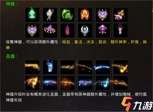 精选:打金神器传奇手游脚本,轻松提升游戏战力,享受全新游戏体验 精选:打金神器传奇手游脚本,轻松提升游戏战力,享受全新游戏体验