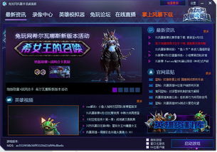 探索未知领域:'风暴帝国单机版'引领全新游戏体验与竞技模式解析 探索未知领域:'风暴帝国单机版'引领全新游戏体验与竞技模式解析