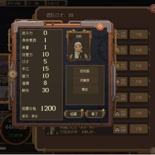 如何下载废土快递手机版?详细步骤让您轻松获取最新版本的废土快递应用!