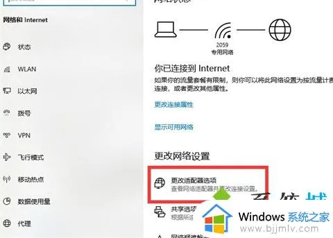 联想一体机电脑如何连接WiFi网络?步骤详解及常见问题解决方式!