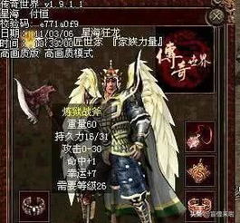 (武侠世界的武者)武侠世界中的传奇:从风云初起到绝世称霸的英雄之路