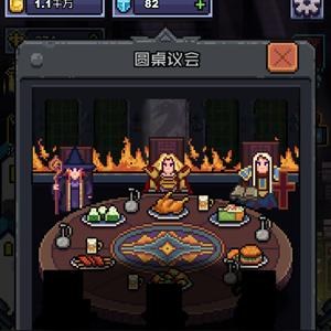 (闪击骑士团1.4内购破解版)闪击骑士团内置菜单下载中文全新版本更新!