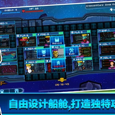 探索无尽宇宙:超时空星舰内置作弊菜单,开启互动冒险新玩法研究