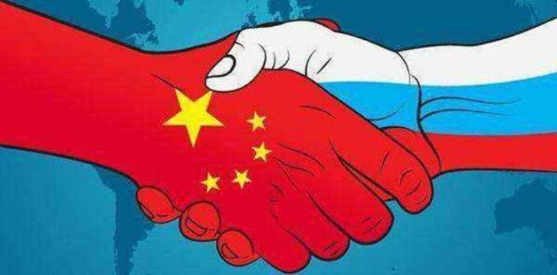 中国唯一战略同盟国:中俄合作谱写新时代全面战略合作伙伴关系