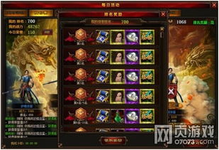 揭秘游戏狮吼之心暗黑月光无限钻石获取攻略:如何快速获得大量钻石