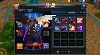 揭秘游戏狮吼之心暗黑月光无限钻石获取攻略:如何快速获得大量钻石 揭秘游戏狮吼之心暗黑月光无限钻石获取攻略:如何快速获得大量钻石