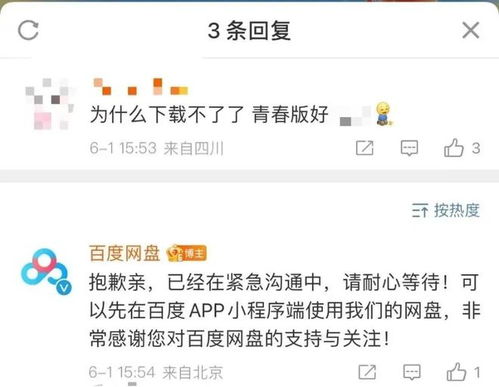 (搜仙记真的可以领到红包吗)为什么《搜仙记》突然下架?隐情揭秘,影响及解决方案详解
