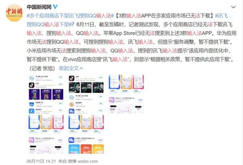 (搜仙记真的可以领到红包吗)为什么《搜仙记》突然下架?隐情揭秘,影响及解决方案详解 (搜仙记真的可以领到红包吗)为什么《搜仙记》突然下架?隐情揭秘,影响及解决方案详解