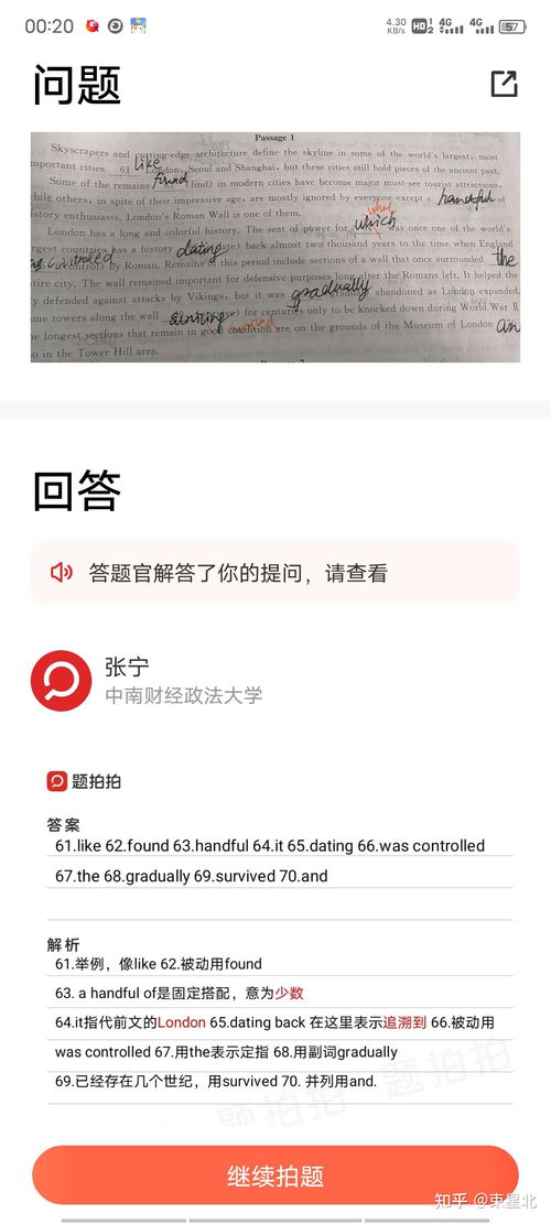 (搜仙记真的可以领到红包吗)为什么《搜仙记》突然下架?隐情揭秘,影响及解决方案详解 (搜仙记真的可以领到红包吗)为什么《搜仙记》突然下架?隐情揭秘,影响及解决方案详解