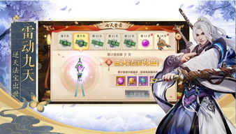 漫天花剑雨手游:一场绚丽多彩的战斗盛宴,战斗力爆表的必玩游戏! 漫天花剑雨手游:一场绚丽多彩的战斗盛宴,战斗力爆表的必玩游戏!