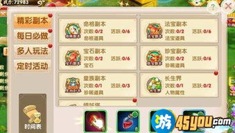 (万妖国百度百科)万妖传评书百度百科:探究神话传说中的妖怪世界与人类的交锋