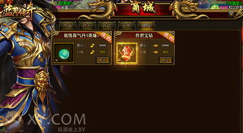 (探寻传奇蓝月至尊版的游戏乐趣及隐藏秘密是什么)探寻传奇蓝月至尊版的游戏乐趣及隐藏秘密 (探寻传奇蓝月至尊版的游戏乐趣及隐藏秘密是什么)探寻传奇蓝月至尊版的游戏乐趣及隐藏秘密