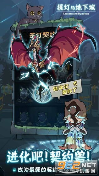 (提灯与地下城密令大全7月29)秘密大解密-提灯与地下城密令大全9月揭秘完整攻略