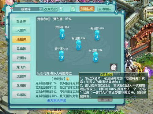 (天衍录下载)深度解析《天衍录》:揭秘配方合成高清图全过程与技巧