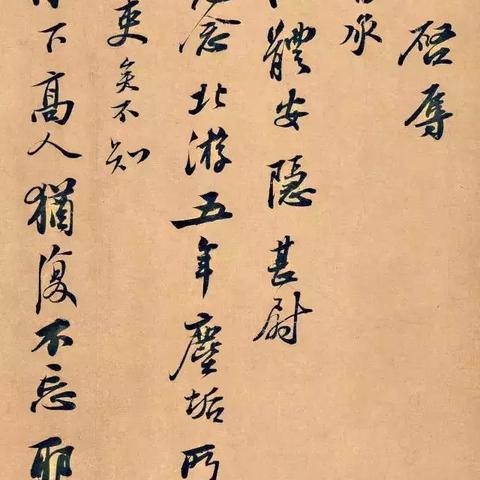 (炼神还虚是什么境界修真境界)炼神还虚，修心致远：探寻心灵的力量与虚空的奥秘