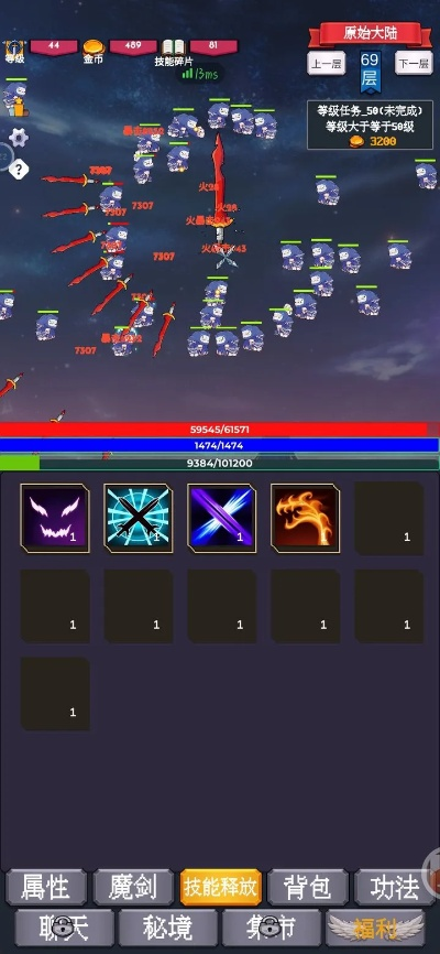 如何用最简单的方法从弹射升空七阶达到五阶？五阶升空攻略全解析