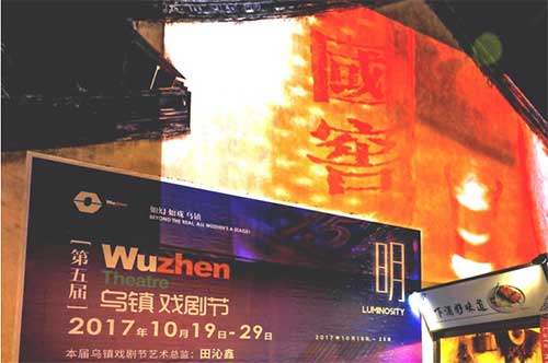 咱们穿越吧第二季启幕，全新篇章震撼揭幕，品味历史文化魅力，探秘时空穿越之旅