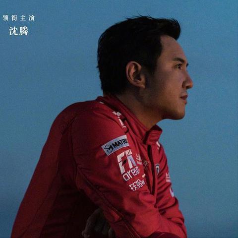 西虹市首富"全明星海报亮相,一览演员阵容与他们精彩转型表演的细节分析