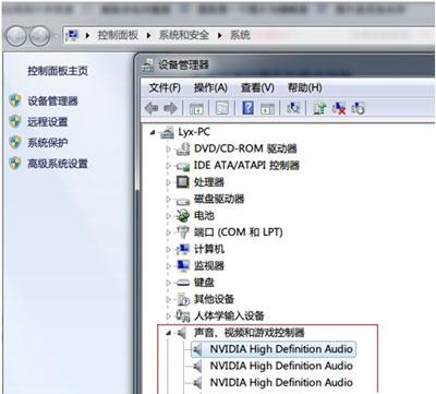 (电脑麦克风没有声音怎么解决方法)在电脑麦克风没有声音的情况下,怎样进行正确的设置操作步骤 (电脑麦克风没有声音怎么解决方法)在电脑麦克风没有声音的情况下,怎样进行正确的设置操作步骤