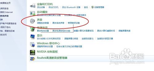 (电脑麦克风没有声音怎么解决方法)在电脑麦克风没有声音的情况下,怎样进行正确的设置操作步骤 (电脑麦克风没有声音怎么解决方法)在电脑麦克风没有声音的情况下,怎样进行正确的设置操作步骤