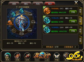 (魔灵是啥)魔灵和魈：战力较量，到底谁更厉害？