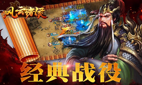 风云诸侯老版本:探寻经典回忆,重温当年风云变幻的故事与人物。 风云诸侯老版本:探寻经典回忆,重温当年风云变幻的故事与人物。