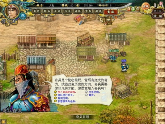 风云诸侯老版本:探寻经典回忆,重温当年风云变幻的故事与人物。 风云诸侯老版本:探寻经典回忆,重温当年风云变幻的故事与人物。