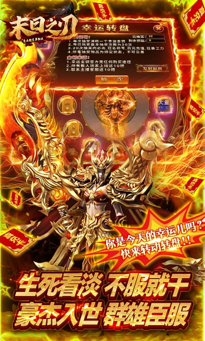 (末日之刃剧情)揭秘末日之刃契约详解:攻略全解析 (末日之刃剧情)揭秘末日之刃契约详解:攻略全解析