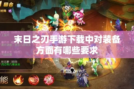 (末日之刃剧情)揭秘末日之刃契约详解:攻略全解析 (末日之刃剧情)揭秘末日之刃契约详解:攻略全解析