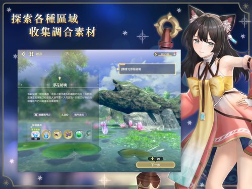 (莱莎的炼金工房百度百科)探寻奇幻世界：莱莎的炼金工房游玩顺序详解