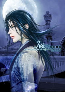 (一念修仙体修)奇幻修真之路:一念剑修小说探秘传奇世界 (一念修仙体修)奇幻修真之路:一念剑修小说探秘传奇世界