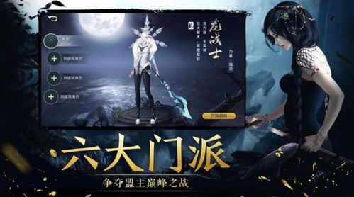 (巴清传奇)探寻巴清传手游中的神秘朱赞锦，揭秘其隐藏的故事和奥秘