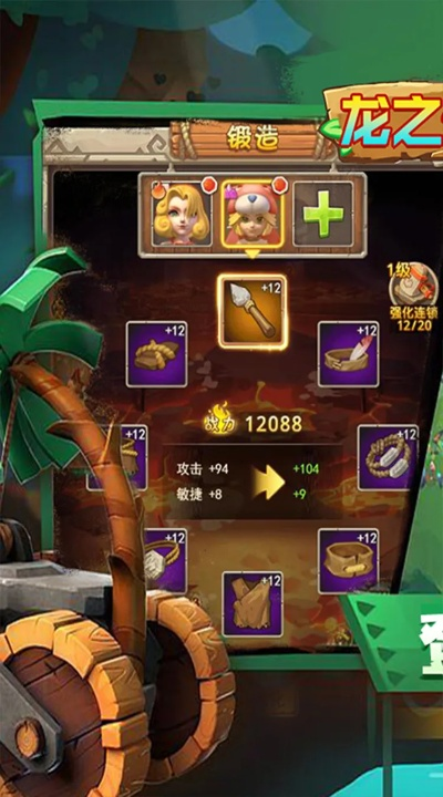 (psv龙之幻想2)探寻秘境,驾驭神龙——《龙之幻想2汉化版》全新游戏体验详解