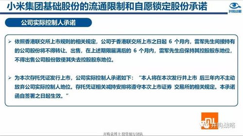 探讨《经天纪》修改可能性：读者反馈、版权法规限制与创作者意愿的交汇点