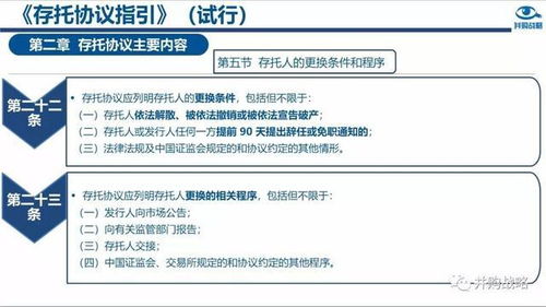 探讨《经天纪》修改可能性:读者反馈、版权法规限制与创作者意愿的交汇点