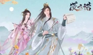 (凌云诺什么时候出正式服)凌云诺什么时候公测？技术达人期待已久的消息