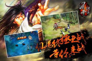 (风云传奇百科)风云传奇：穿越时空的英雄传奇与命运交织的精彩故事