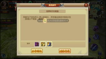 (豪侠传奇攻略)探秘微信小程序：豪侠传奇的神秘世界