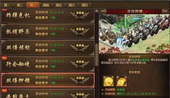 (豪侠传奇攻略)探秘微信小程序：豪侠传奇的神秘世界